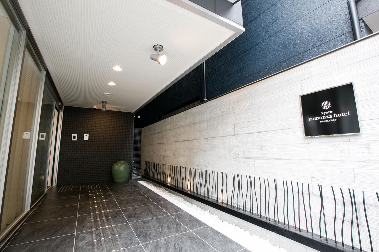 Kyoto Kamanza Hotel מראה חיצוני תמונה